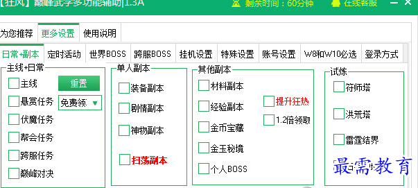 1705903980127689.png image.png