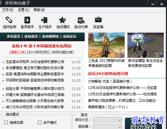 1705915304758095.png image.png