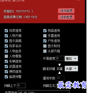 1705985197119692.png image.png