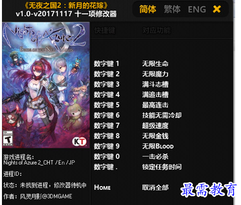 1705992348713036.png image.png