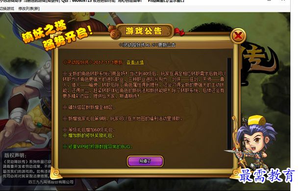 1705995266981434.png image.png