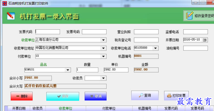 1706009140996962.png image.png