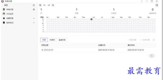 1706011507977154.png image.png