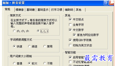 1706011551290359.png image.png