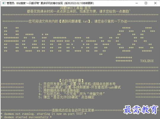 1706012985594803.png image.png