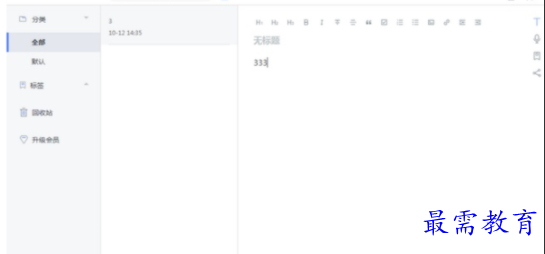 1706016339745641.png image.png