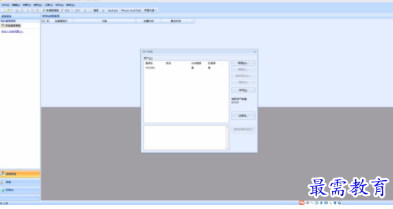 1706016926152377.png image.png