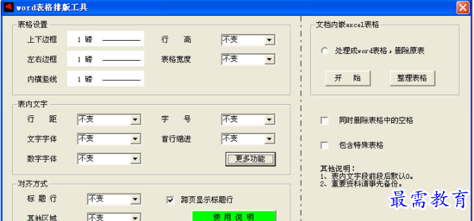 1706020307587475.png image.png