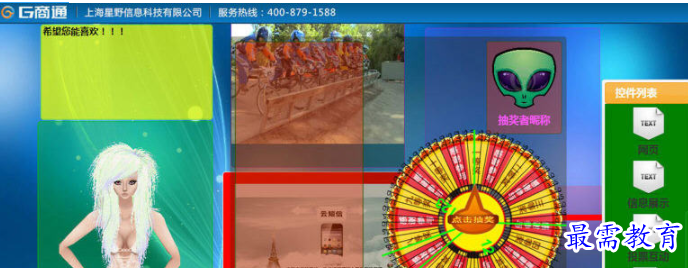 1706020725742566.png image.png