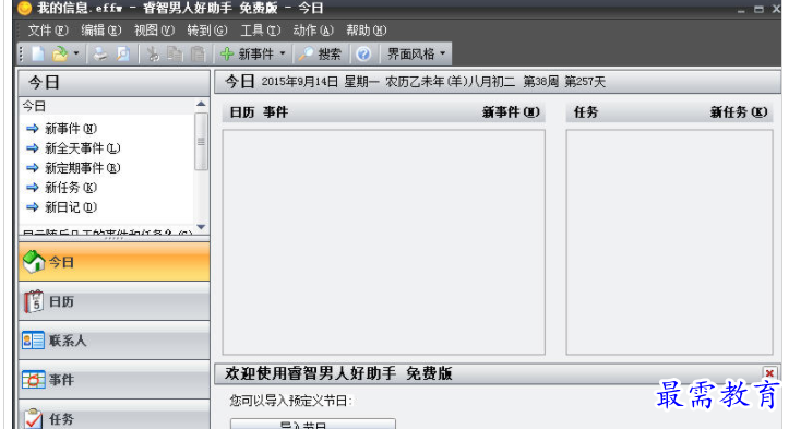 1706020931520740.png image.png