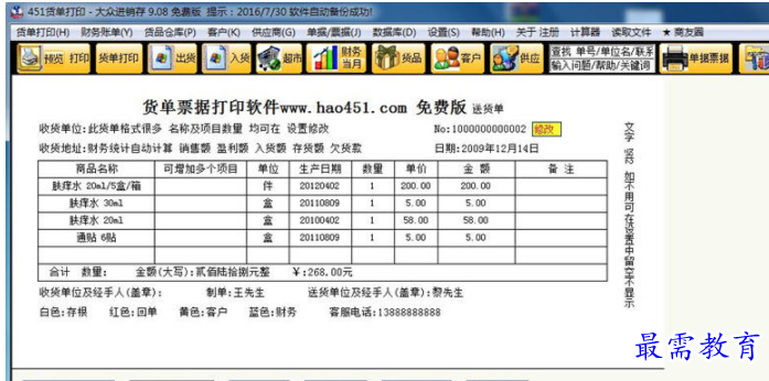 1706021055737758.png image.png