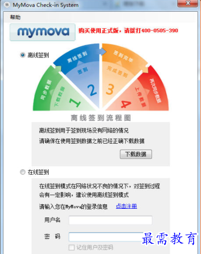 1706021089539524.png image.png