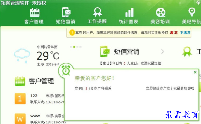 1706022275384577.png image.png