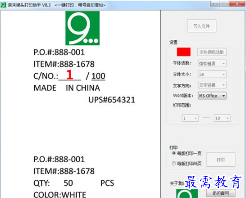 1706022345268844.png image.png