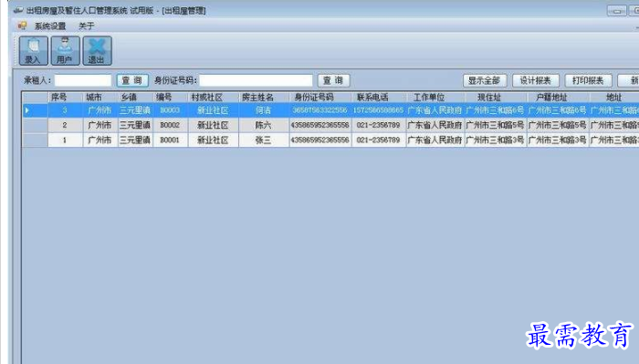 1706023117969784.png image.png