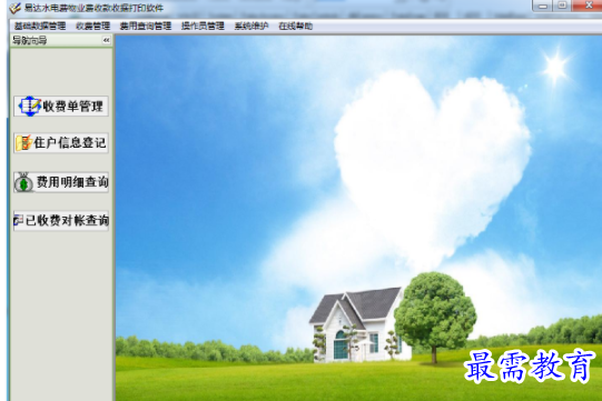 1706023168310224.png image.png