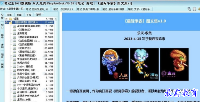 1706098119113881.png image.png