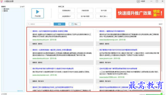 1706101022459007.png image.png
