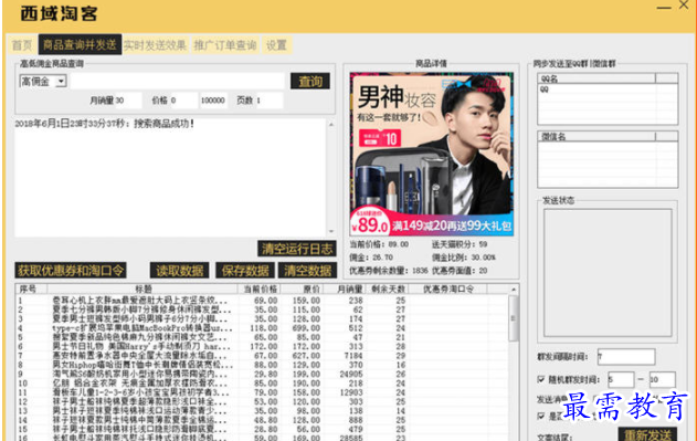 1706101220678507.png image.png