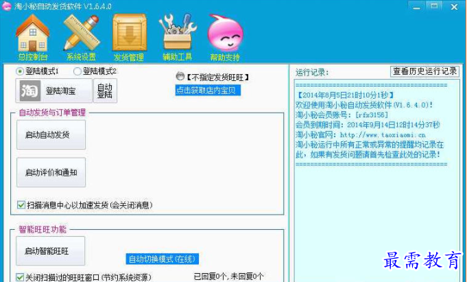 1706101456572460.png image.png