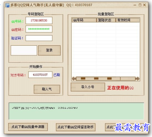 image.png