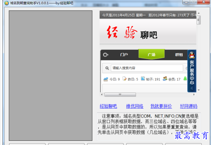 1706103217615423.png image.png