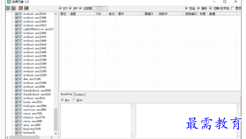 1706105327106055.png image.png