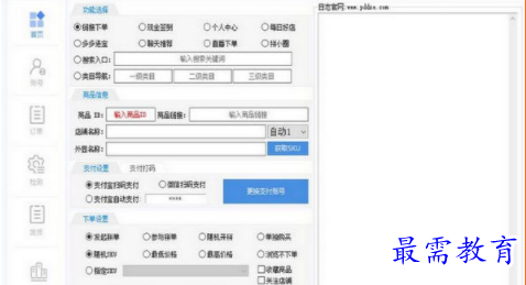 1706105961913567.png image.png
