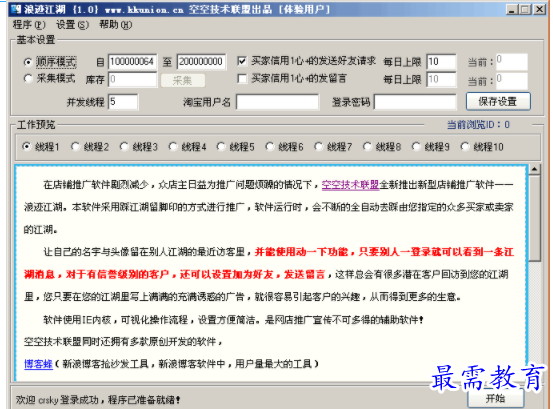 1706110466496639.png image.png