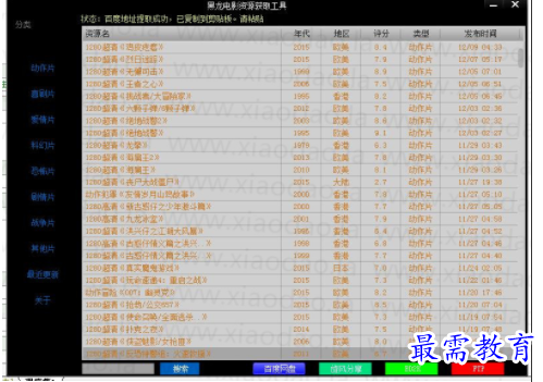 1706110479636004.png image.png