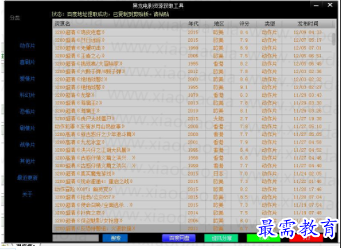 1706177631407970.png image.png