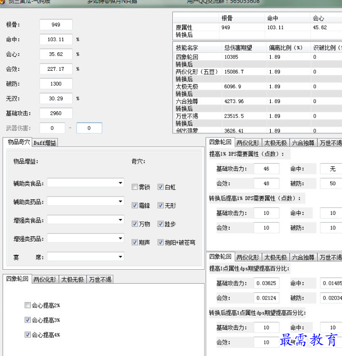 1706181913657969.png image.png