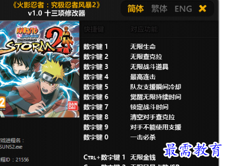 1706183436857725.png image.png