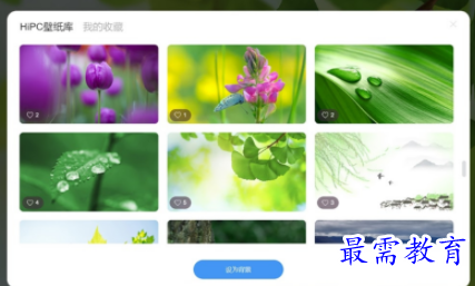 1706183795357829.png image.png