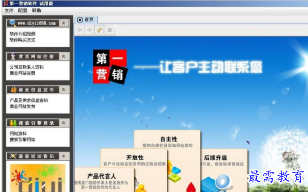 1706184210135244.png image.png