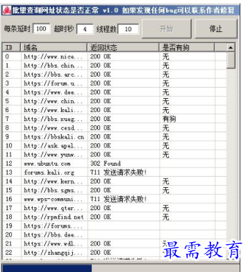 1706185571562431.png image.png
