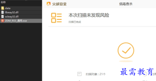 1706185890855680.png image.png