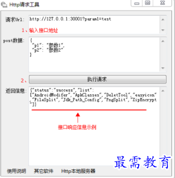 1706187767465750.png image.png