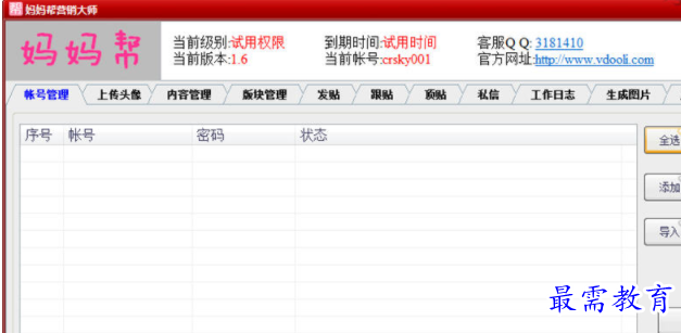 1706187896645207.png image.png