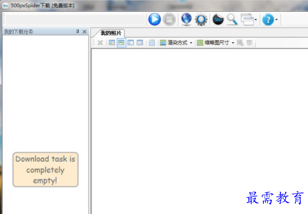 1706188491535268.png image.png