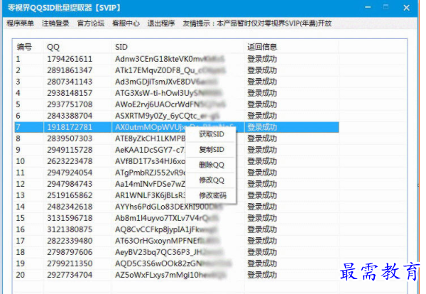 1706188792609006.png image.png
