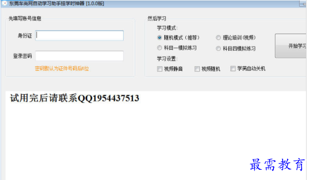 1706271327298394.png image.png