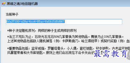 1706272313511133.png image.png