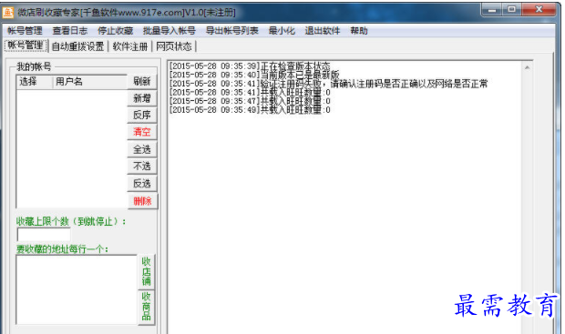 1706272396470386.png image.png