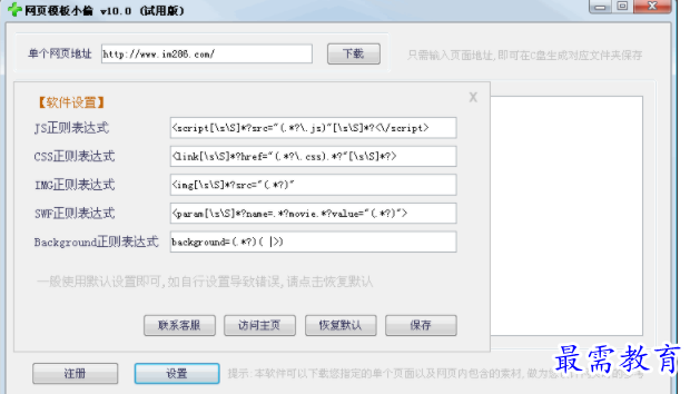 1706272670638282.png image.png