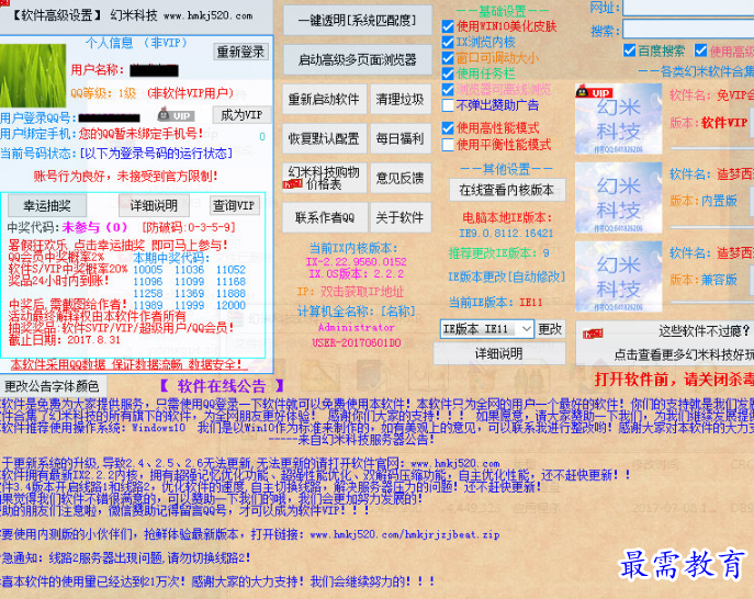 1706273959972437.png image.png