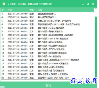 1706275074103506.png image.png