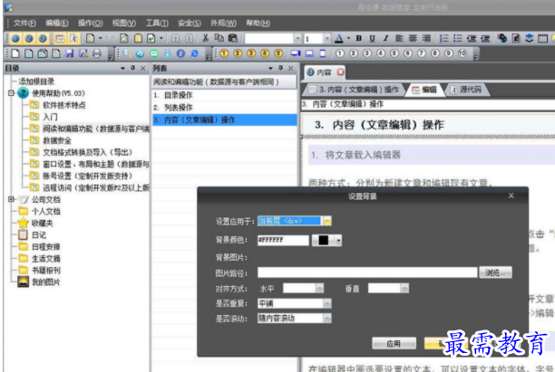 1706277815379051.png image.png