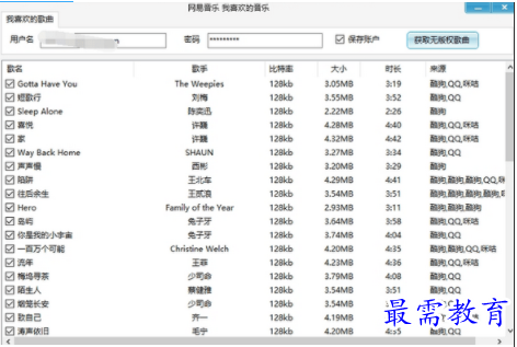 1706360345871195.png image.png