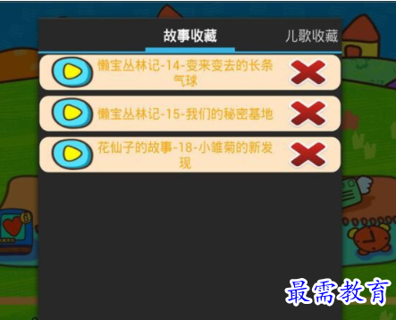 1706364110370466.png image.png